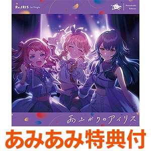 AmiAmi [Character & Hobby Shop] | CD Takahashi Meijin 40th
