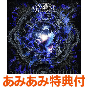 Stir Up Club Edition Taishi ボーカロイド CD 初音ミクCD、初のオリコンデイリーランキング1位 | BARKS