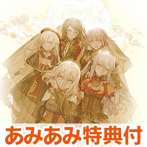 sawacosette様　パトリックロジェ　アンスタンノワール&レ×2 プラリネ AmiAmi [Character & Hobby Shop] | [AmiAmi Exclusive Bonus