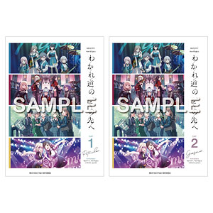 AmiAmi [Character & Hobby Shop] | BD MyGO!!!!! x Ave Mujica Joint