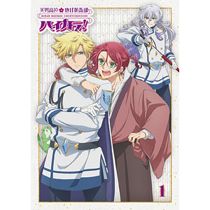 AmiAmi [Character & Hobby Shop] | BD Cute High Earth Defense