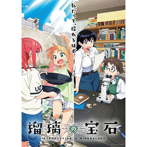 神様家族 Vol.1〜5 DVD BOX 楽天市場】スカイヤーズ5 HDリマスター DVD-BOX BOX1想い出の