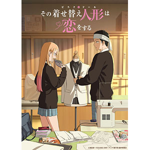 AmiAmi [Character & Hobby Shop] | [Bonus] BD My Dress-Up Darling 7  Completely Limited Production Edition (Blu-ray Disc)(Released)
