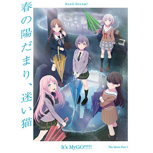 AmiAmi [Character & Hobby Shop] | BD Movie 