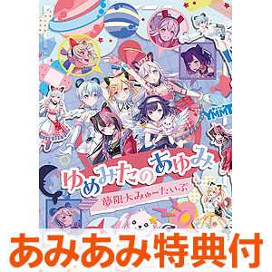 【限定生産】シュアリー・サムデイ DVD&Blu-rayメモリアルエディション Amazon.co.jp: シュアリー・サムデイ DVD&Blu-ray【2,000枚完全