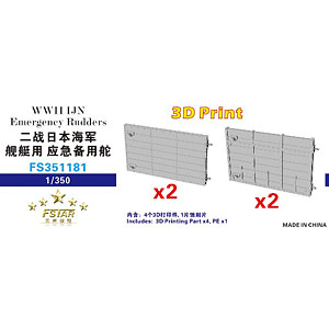 AmiAmi [Character & Hobby Shop] | 1/350 WW.II Imperial Japanese