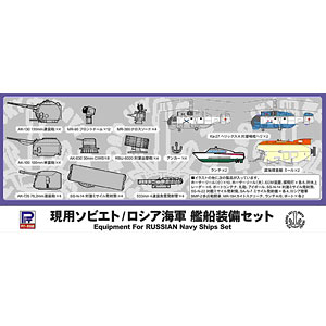 AmiAmi [Character & Hobby Shop] | 1/700 Modern Soviet