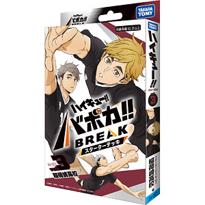 AmiAmi [Character & Hobby Shop] | Prism Connect - High School D x