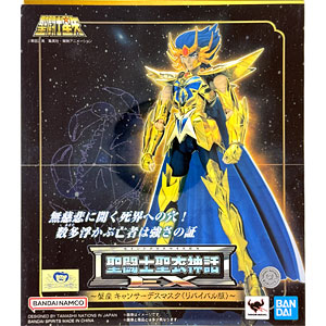 AmiAmi [Character & Hobby Shop] | (Pre-owned ITEM:A/BOX:B)Saint