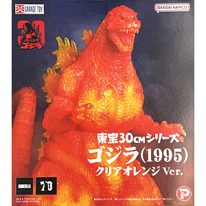フィギュア GVA-MC ゴジラ 1995 クリアオレンジ ピコピコ maxtoy