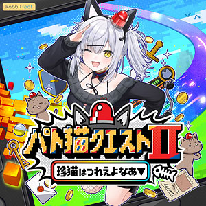 poneko様 ２本 AmiAmi [Character & Hobby Shop] | [AmiAmi Exclusive Bonus] PC Game