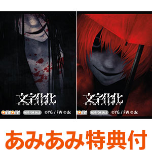 シューティングラブ。　コレクション Amazon | シューティングラブ。コレクション - Xbox360 | ゲームソフト