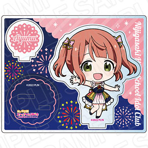 AmiAmi [Character & Hobby Shop] | Love Live! Nijigasaki High