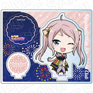 アイドル chiii AmiAmi [Character & Hobby Shop] | Love Live! Nijigasaki High