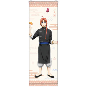 AmiAmi [Character & Hobby Shop] | Gintama B2 Half Wall