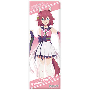 sakura様 AmiAmi [Character & Hobby Shop] | Anime 