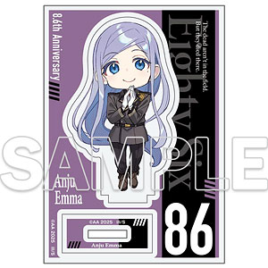 AmiAmi [Character & Hobby Shop] | 86 EIGHTY-SIX 8.6th Anniversary