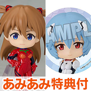 AmiAmi [Character & Hobby Shop] | 徽章《妖怪手表PuniPuni》 08/ 9个