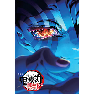 AmiAmi [Character & Hobby Shop] | 150pcs Mini Puzzle - Love Live