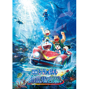 AmiAmi [Character & Hobby Shop] | Jigsaw Puzzle Doraemon the Movie