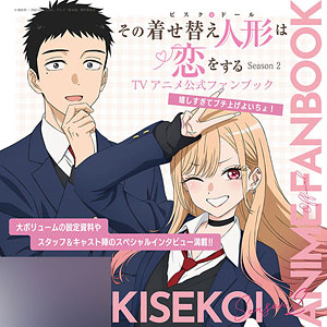 AmiAmi [Character & Hobby Shop] | Megami Magazine RX COLLECTION2