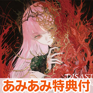 AmiAmi [Character & Hobby Shop] | [AmiAmi Exclusive Bonus] CD Mori