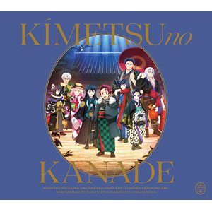 AmiAmi [Character & Hobby Shop] | [Bonus] CD 