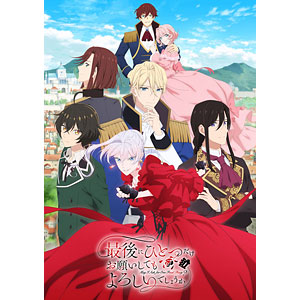 AmiAmi [Character & Hobby Shop] | [Bonus] DVD Saigo ni