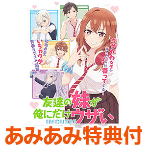 AmiAmi [Character & Hobby Shop] | [AmiAmi Exclusive Bonus