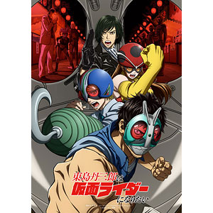 AmiAmi [Character & Hobby Shop] | BD Tojima Wants to Be a Kamen