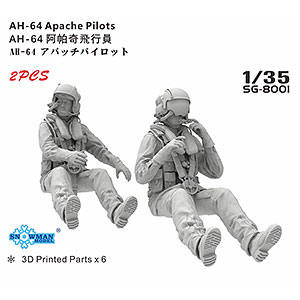 AmiAmi [Character & Hobby Shop] | 1/35 U.S. AH64 Apache Attack