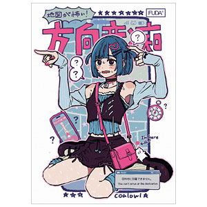 新品TCG万能プレイマット BLACK LAGOON レヴィ ウエスタンVer. AmiAmi [Character & Hobby Shop] | TCG All Purpose Play Mat Black