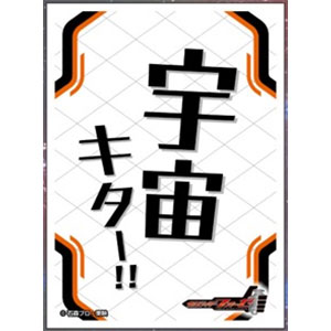 AmiAmi [Character & Hobby Shop] | Kamen Rider Fourze Character