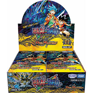 [Bonus] Duel Masters TCG Extream Series Vol.1 Gard of Bo…