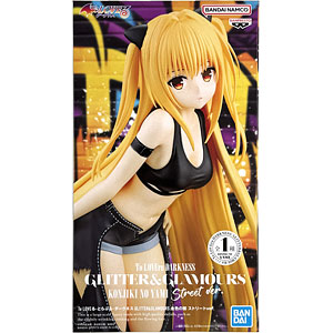 AmiAmi [Character & Hobby Shop] | (Pre-owned ITEM:A/BOX:B)To Love