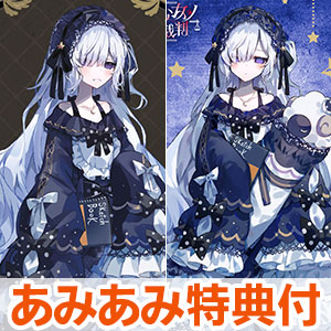AmiAmi [Character & Hobby Shop] | PC Software Summer Pockets