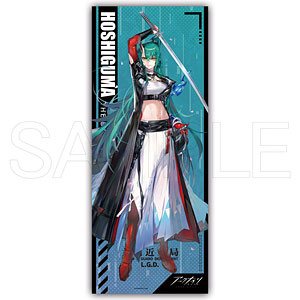 GOODS-04749824.jpg