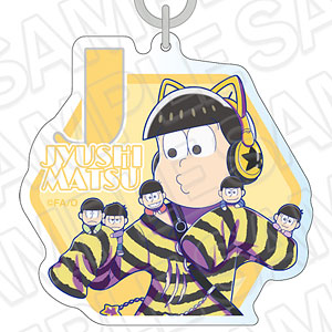 ♡ジョスニャン様♡専用 AmiAmi [Character & Hobby Shop]