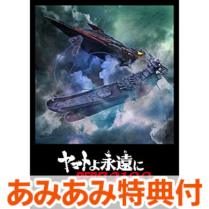 AmiAmi [Character & Hobby Shop] | [AmiAmi Exclusive Bonus] CD 
