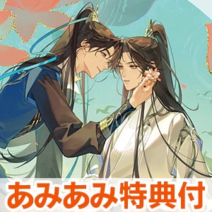 AmiAmi [Character & Hobby Shop] | [AmiAmi Exclusive Bonus] CD
