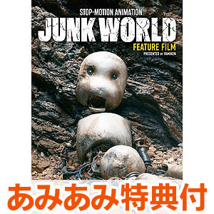 AmiAmi [Character & Hobby Shop] | DVD JUNK WORLD Regular Edition
