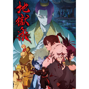 AmiAmi [Character & Hobby Shop]