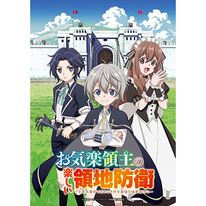 AmiAmi [Character & Hobby Shop]