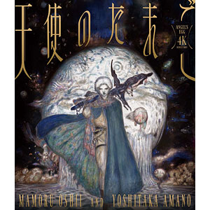 AmiAmi [Character & Hobby Shop] | BD Angel's Egg 4K Remaster (Blu