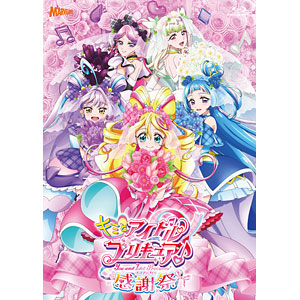 AmiAmi [Character & Hobby Shop] | [AmiAmi Exclusive Bonus] BD