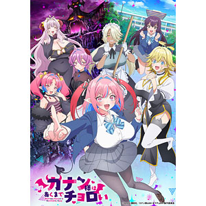 AmiAmi [Character & Hobby Shop] | BD 