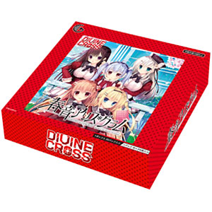 [Bonus] Haruoto Alice*Gram DIVINE CROSS Booster Pack 20P…