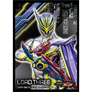 AmiAmi [Character & Hobby Shop] | Kamen Rider Zeztz Character