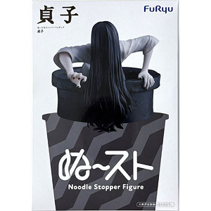AmiAmi [Character & Hobby Shop] | (Pre-owned ITEM:A/BOX:B)Noodle