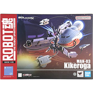 AmiAmi [Character & Hobby Shop] | (Pre-owned ITEM:A/BOX:B)Robot